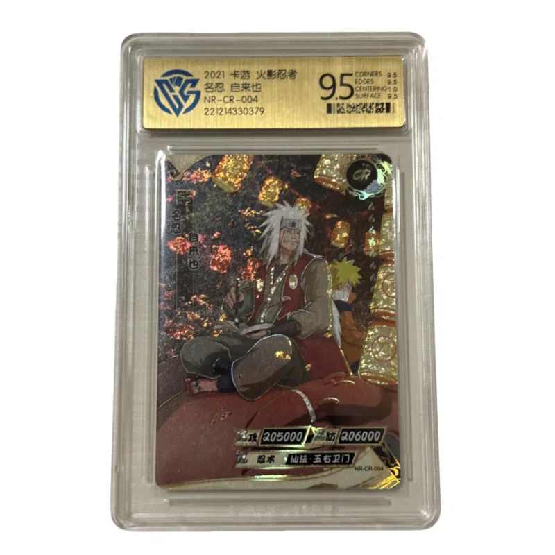 CCG9.5 2021 NR-CR-004