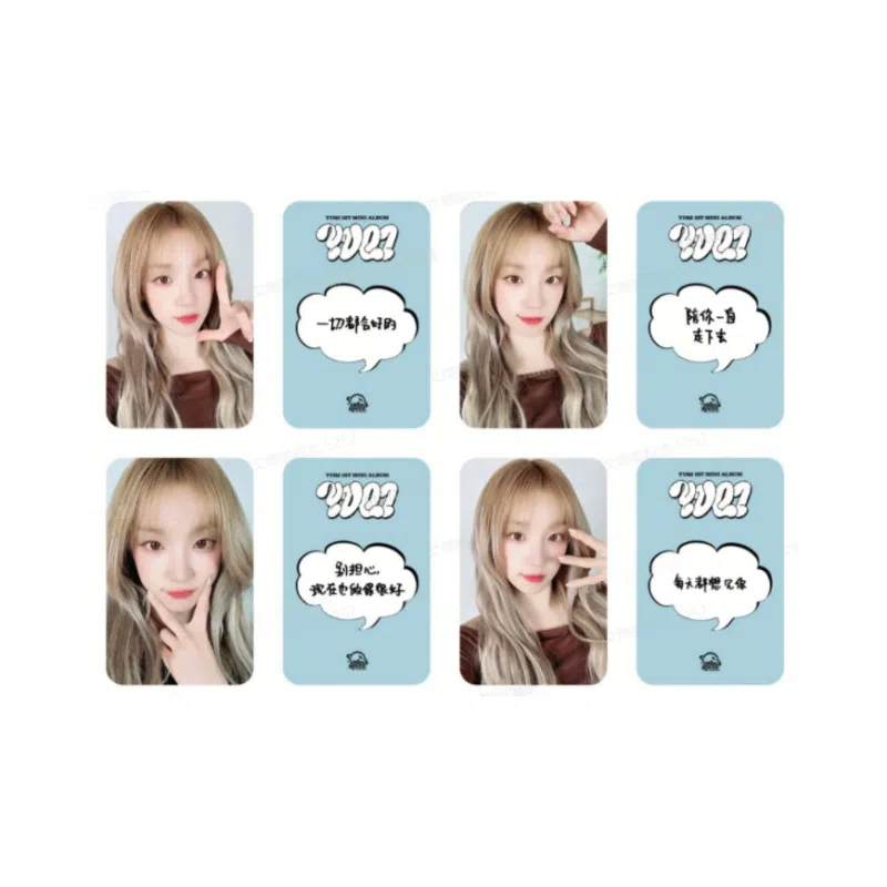 CUBE Entertainment solo sr1.0 love ver.