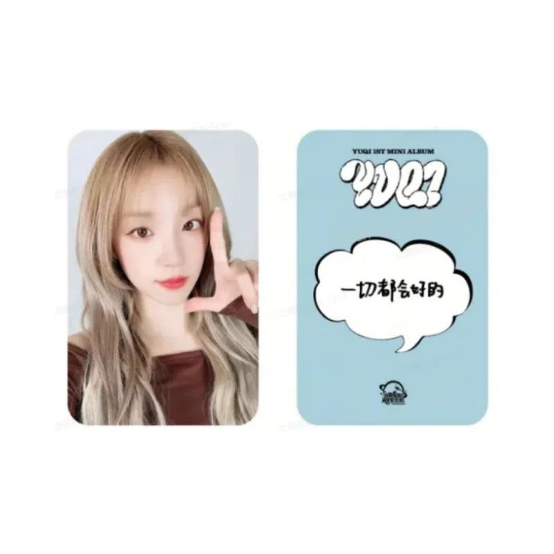 CUBE Entertainment solo sr1.0 love ver.