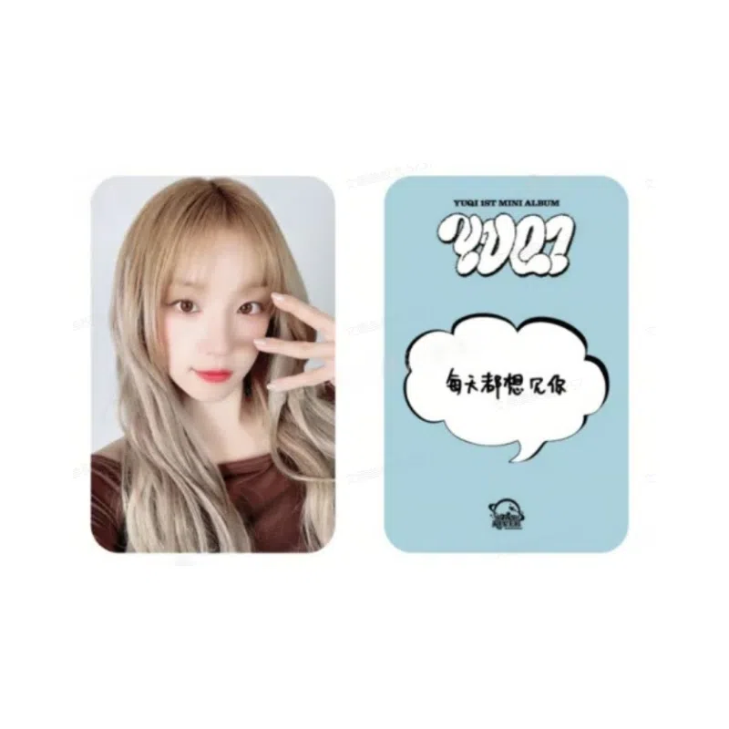 CUBE Entertainment solo sr1.0 love ver.