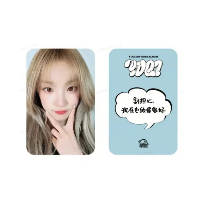 CUBE Entertainment solo sr1.0 love ver.