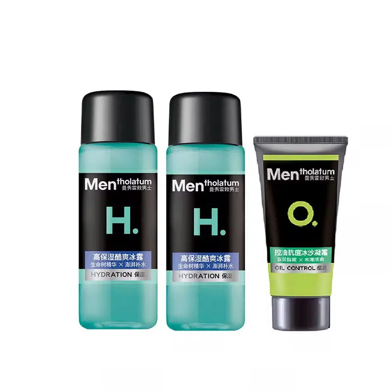 曼秀雷敦 水乳面霜 小样男士护肤套装 补水保湿滋润 三件套