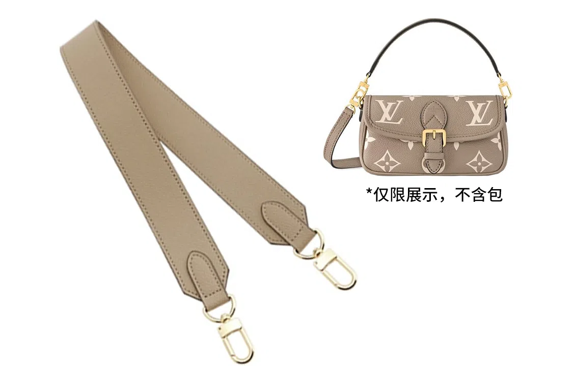 LV nano diane