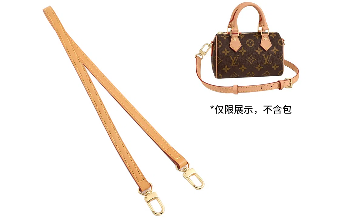 lv speedy nano