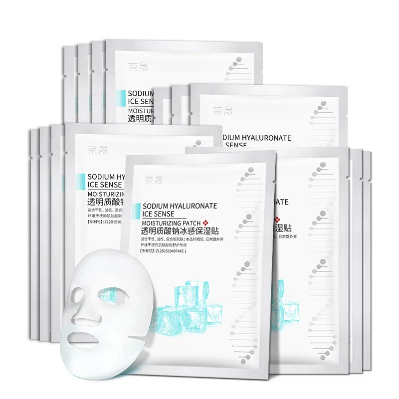 透明质酸钠面膜补水保湿冰感面膜贴滋润护肤改善晒后干燥敏感泛红