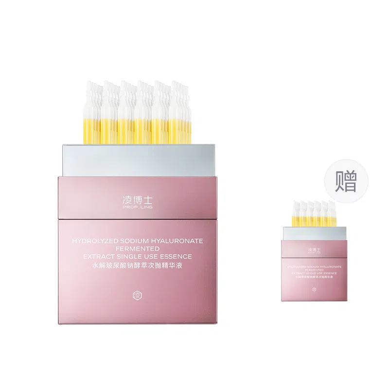 凌博士小黄油次抛精华水解玻尿酸钠次抛精华液