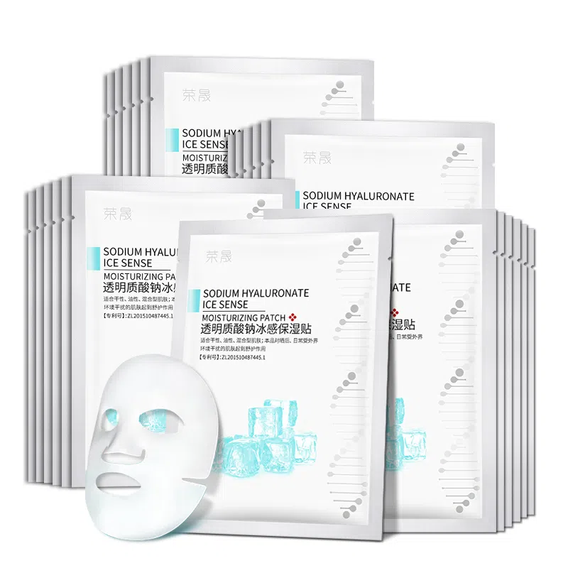透明质酸钠面膜补水保湿冰感面膜贴滋润护肤改善晒后干燥敏感泛红
