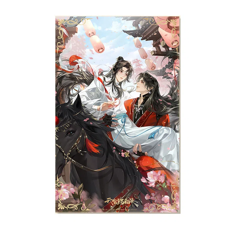 广博 天官赐福 谢怜花城周边套装 谷圈明信片