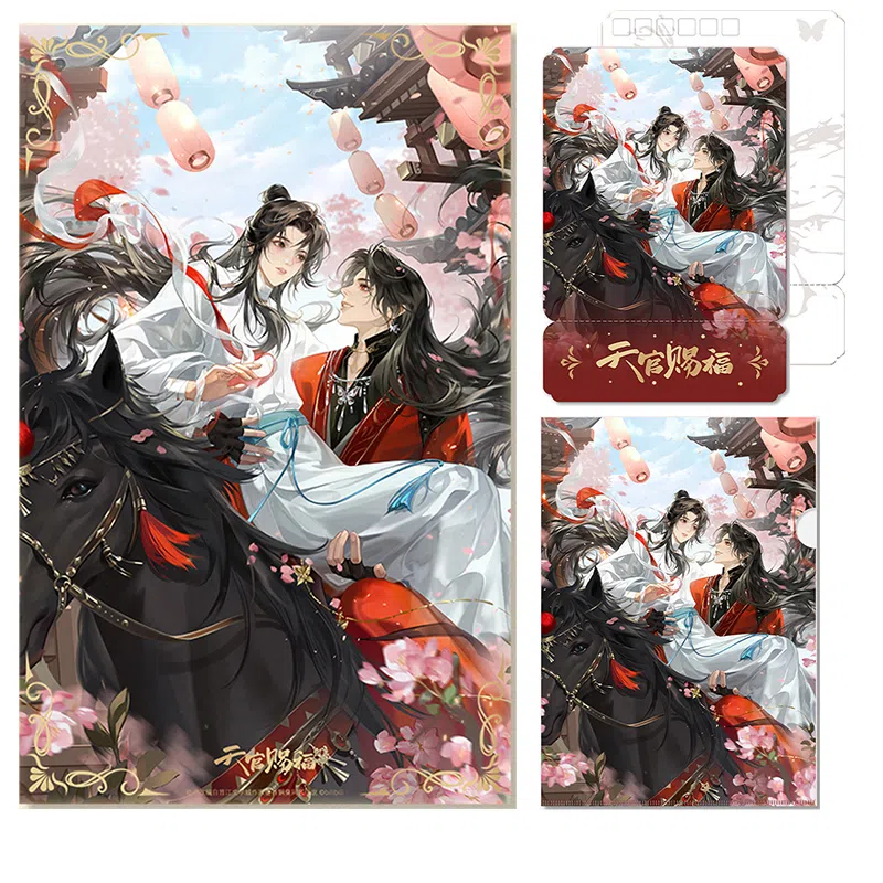 广博 天官赐福 谢怜花城周边套装 谷圈明信片