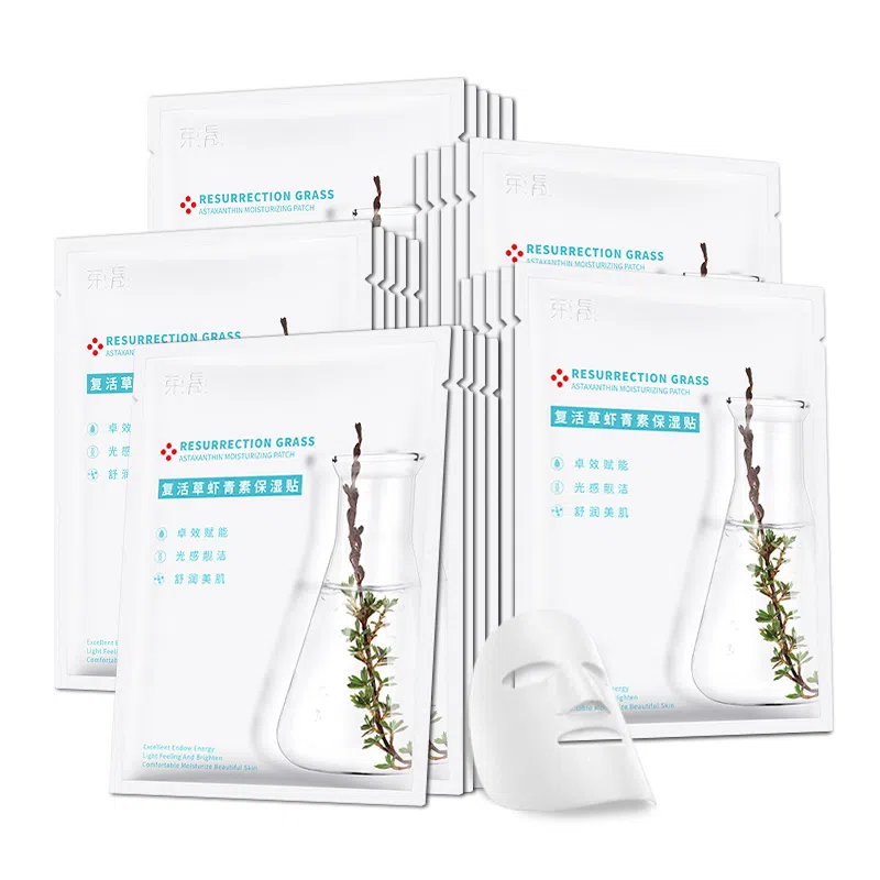 荣晟 复活草虾青素保湿面膜晒后补水保湿滋润肌肤改善干燥粗糙提亮肤色