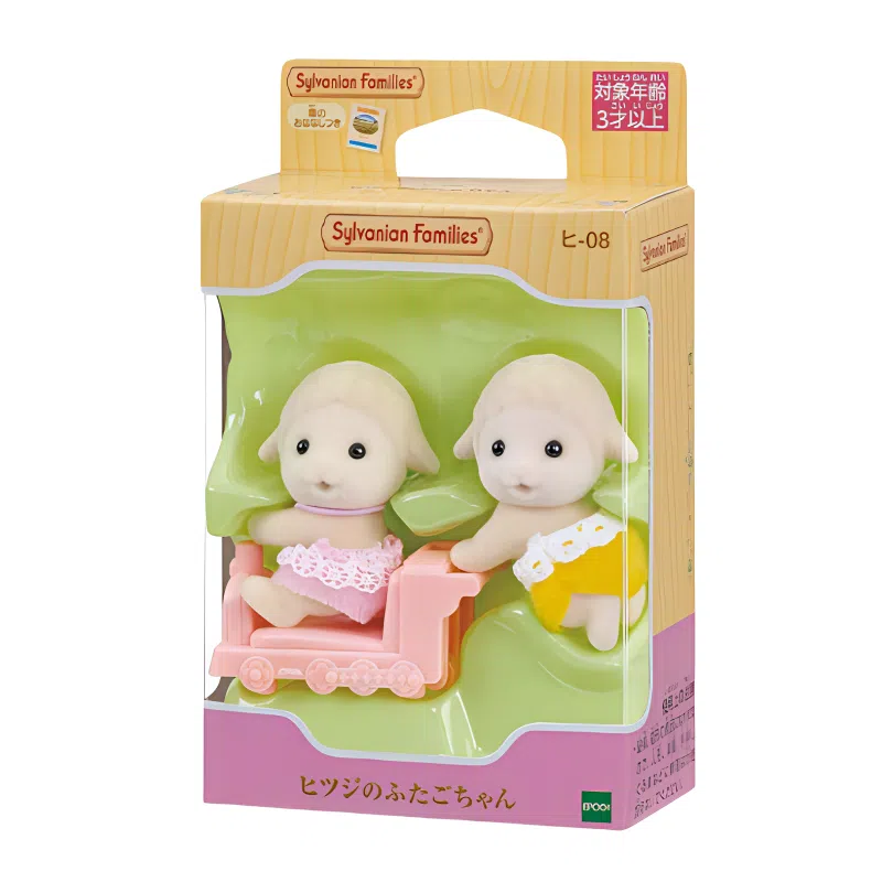 森贝儿家族 绵羊双胞胎 可爱软萌 玩偶 毛绒公仔 小号高