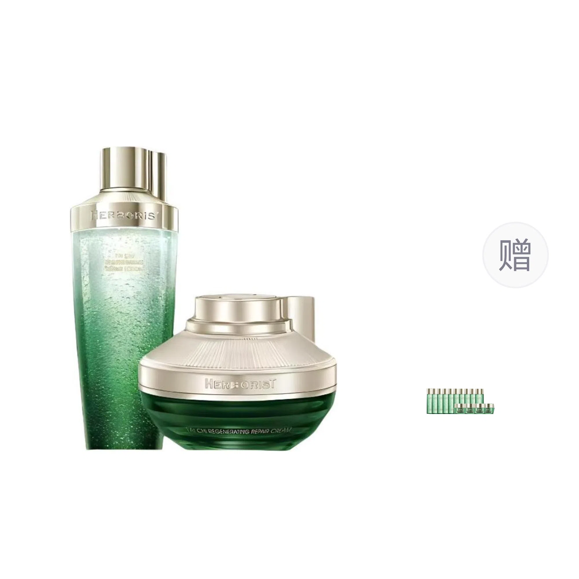 佰草集 太极肌源精华水+面霜女士护肤套装 紧致保湿补水