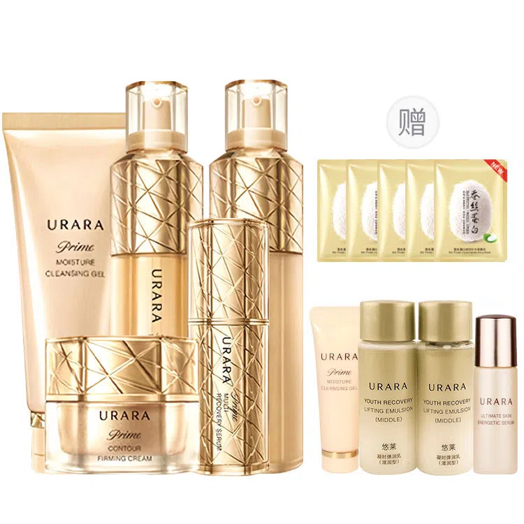 悠莱 恒采之能奢宠提拉护肤品官方正品恒采之能奢宠洗水乳霜精华五件套护肤 紧致保湿补水