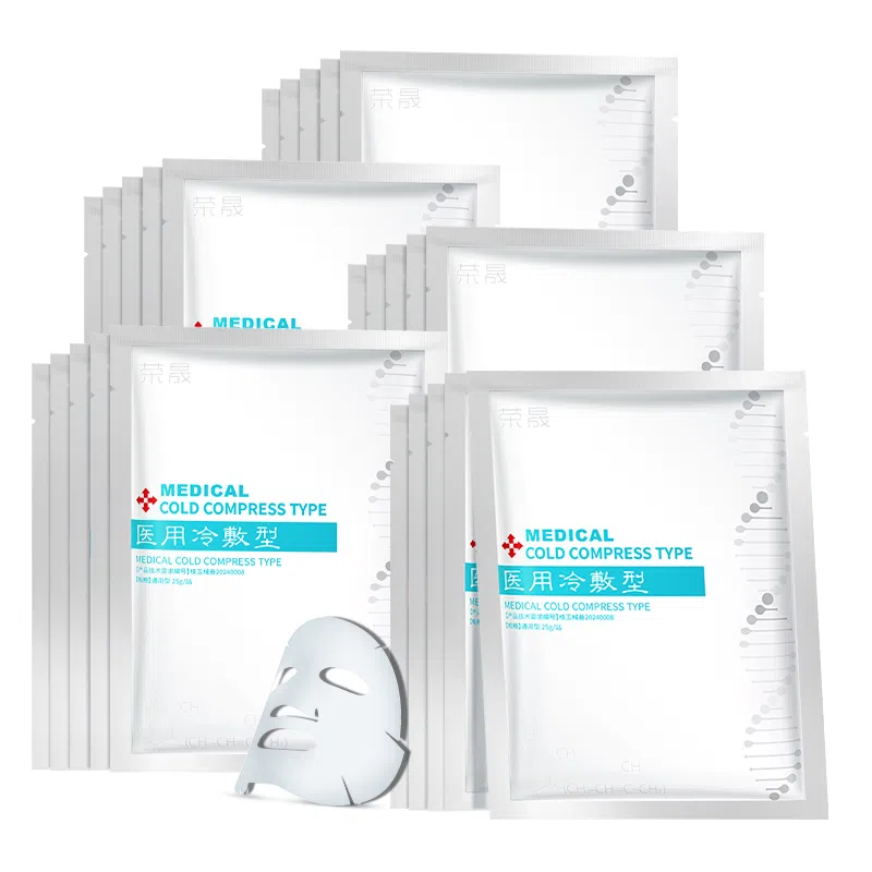 荣晟 医用敷料冷敷 修护敷贴 面部型激光术后护理贴补水保湿滋润肌肤改善敏感泛红降温