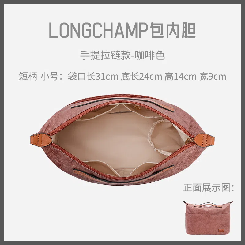 Longchamp