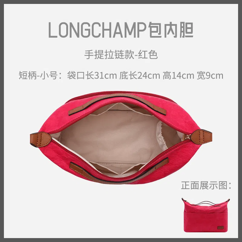 Longchamp