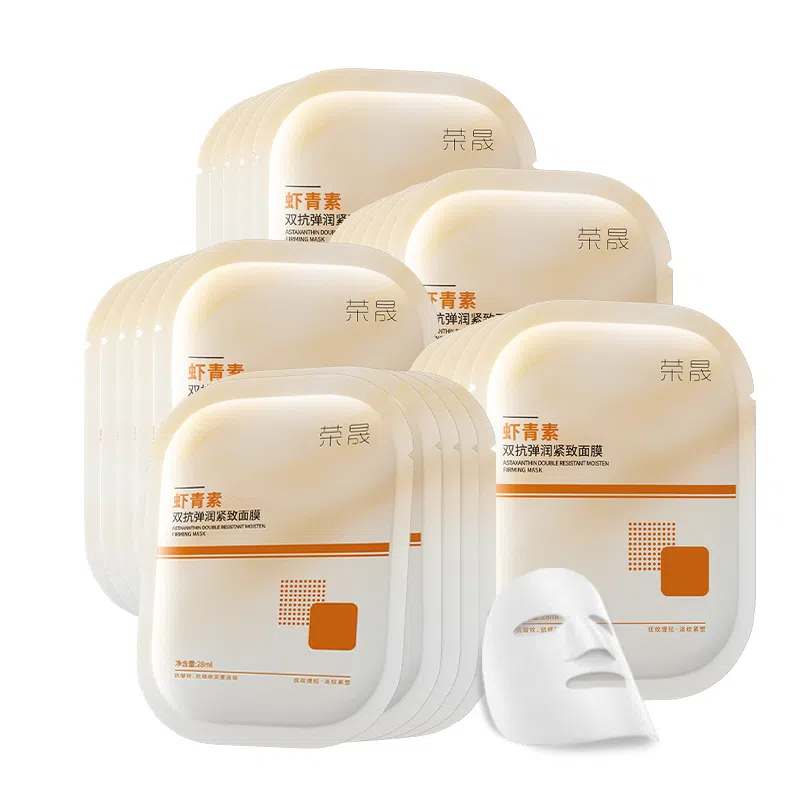 荣晟虾青素双抗弹润紧致面膜补水保湿滋润紧致轮廓充盈弹嫩淡化细纹