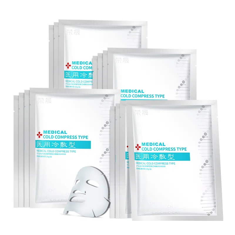 荣晟 医用敷料冷敷 修护敷贴 面部型激光术后护理贴补水保湿滋润肌肤改善敏感泛红降温