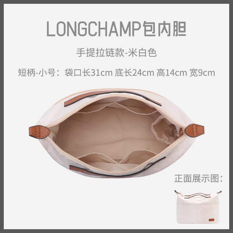 Longchamp