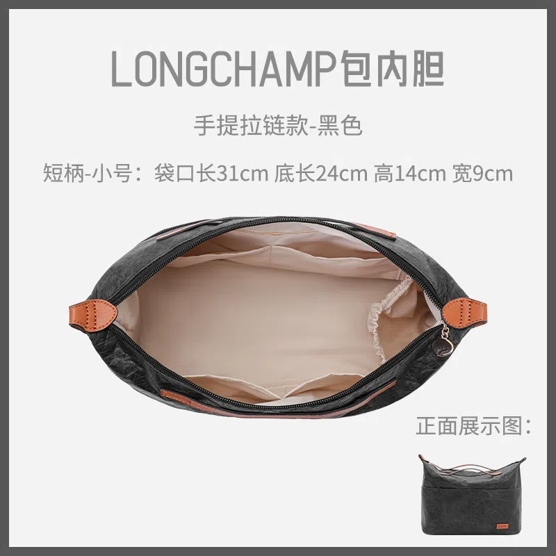 Longchamp