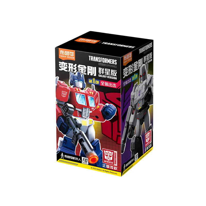 52TOYS 9