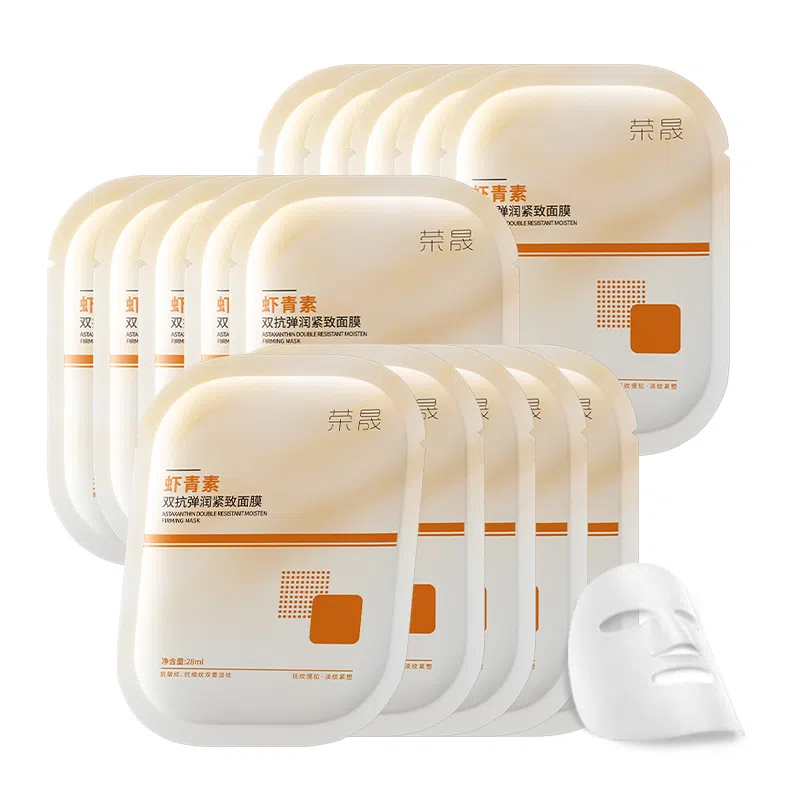 荣晟虾青素双抗弹润紧致面膜补水保湿滋润紧致轮廓充盈弹嫩淡化细纹