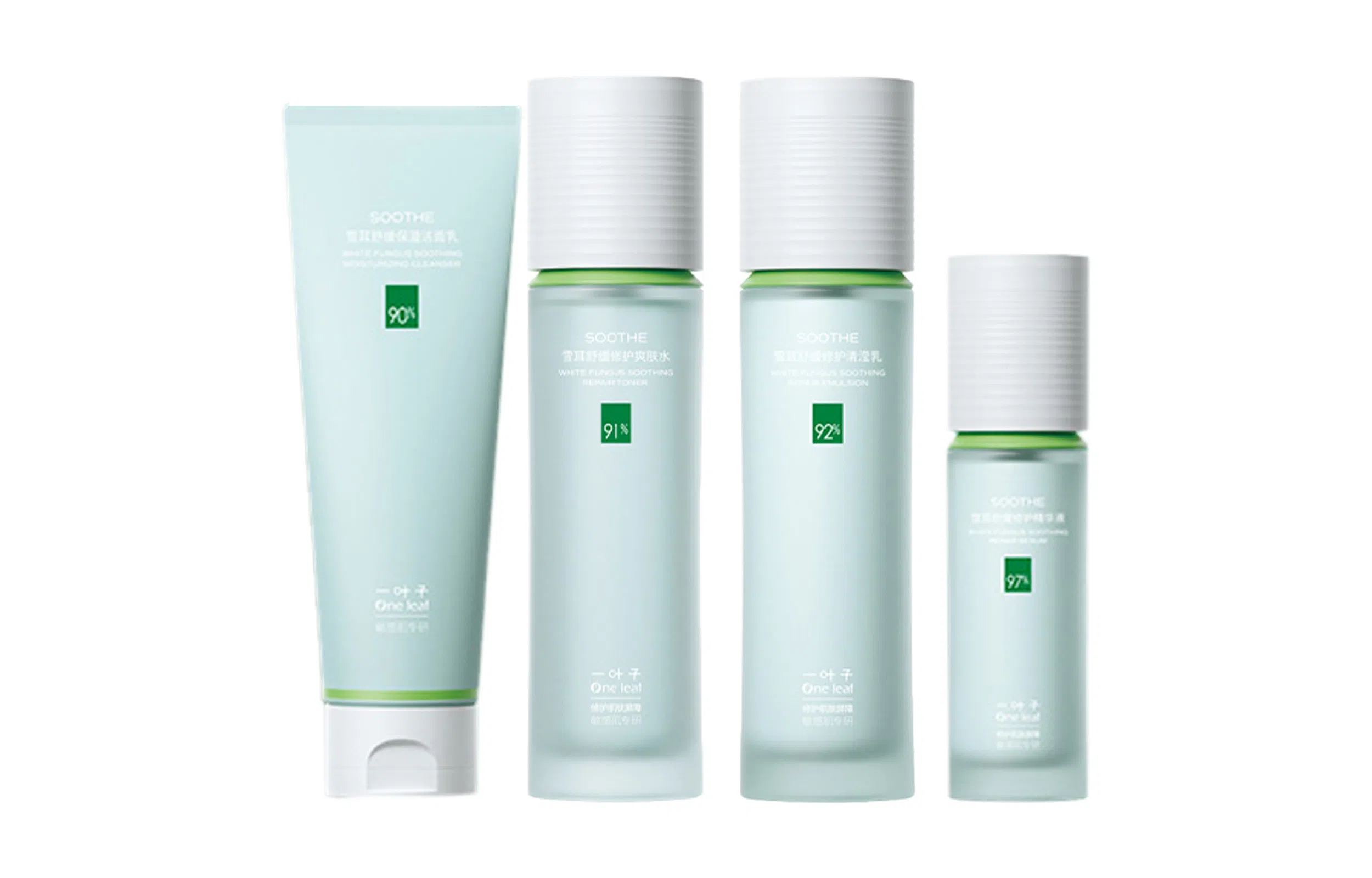 一叶子 雪耳系列 水润修护护肤套装 滋润清洁 四件套