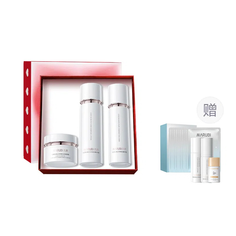 丸美 白色之恋组合 抗老 黑色色素粉碎机 护肤礼盒套装 淡纹舒缓 提亮 保湿美白滋润 水乳质地保湿 轻薄不粘腻