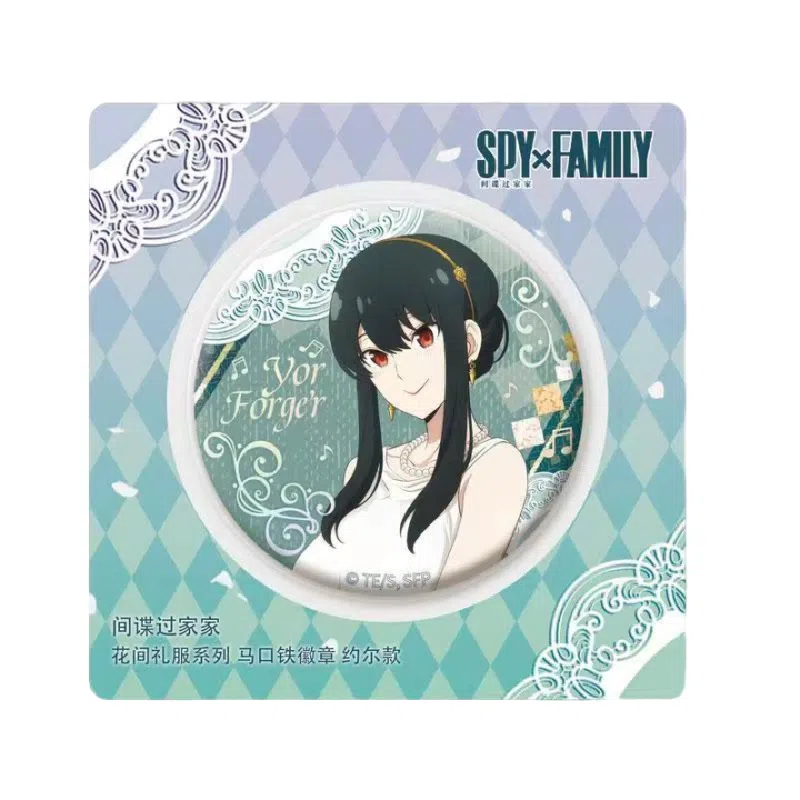 谷娘 官谷间谍过家家 花间礼服系列 吧唧 徽章