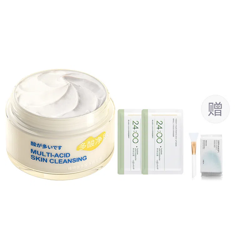 维特丝 多酸净肤泥膜 收缩毛孔去黑头保湿 控油淡痘印祛痘祛粉刺 深层清洁不紧绷涂抹式面膜