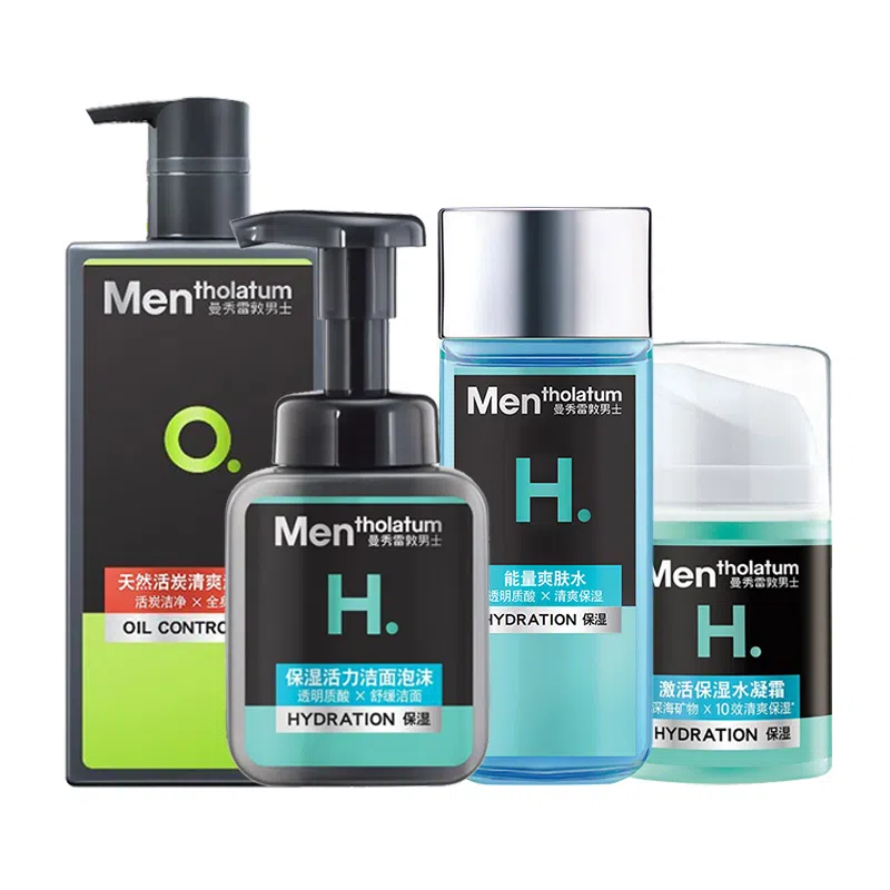 曼秀雷敦 男士水乳套装保湿补水 男士专用护肤品洗面奶爽肤水