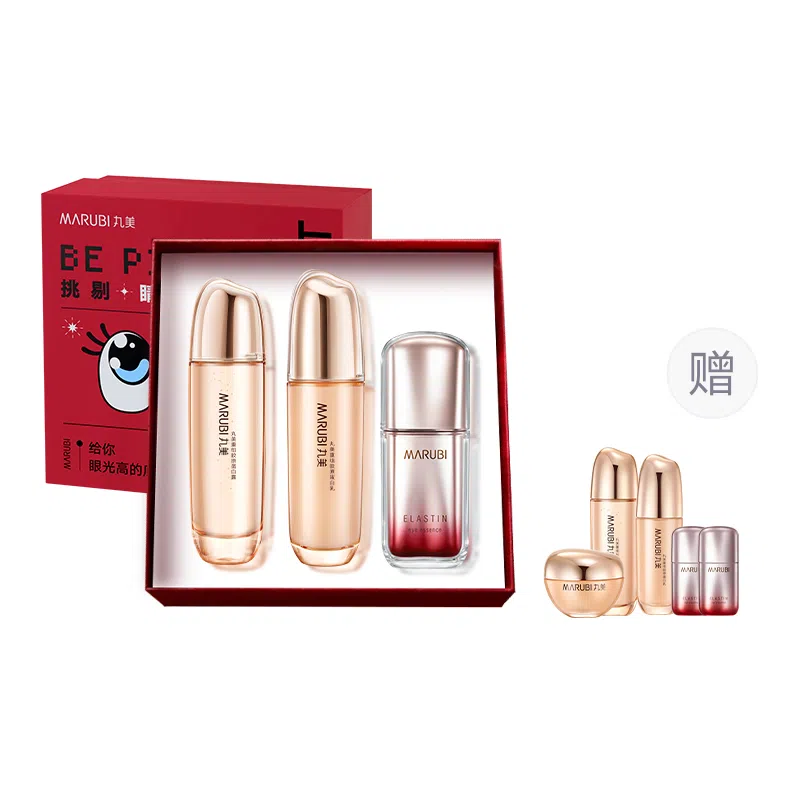 丸美 双胶原挑剔睛礼盒 提拉紧致 修护 抗皱 重组可溶性胶原 重组胶原蛋白 呵护眼周肌肤