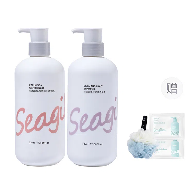 SEAGILON 520ml*2
