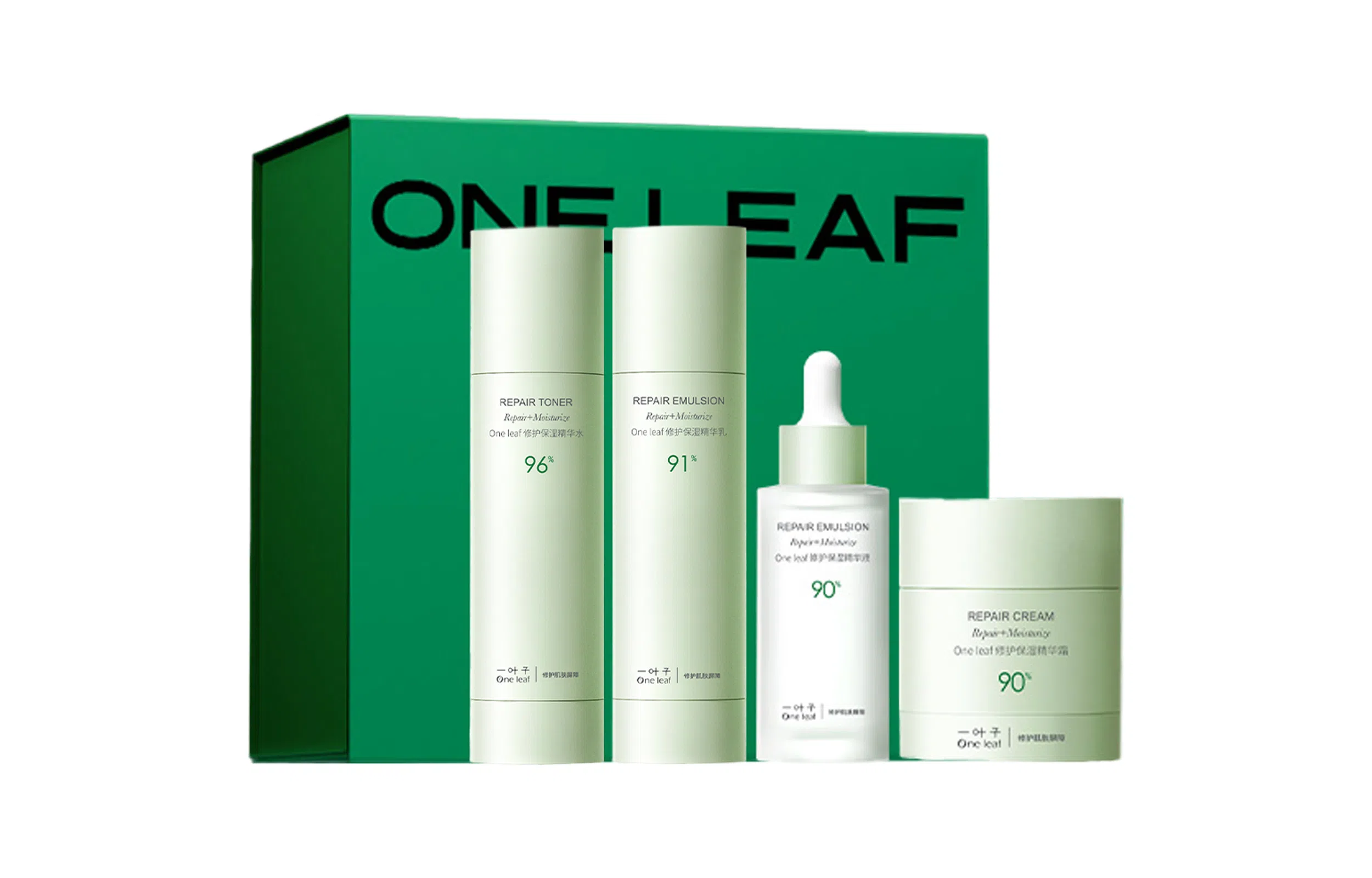 一叶子 修护保湿礼盒护肤套装 清爽滋润 任何肤质 四件套