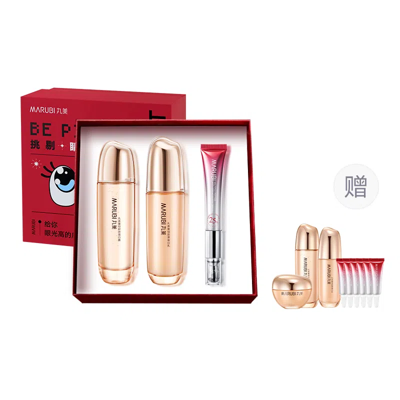 丸美 双胶原挑剔睛礼盒 提拉紧致 修护 抗皱 重组可溶性胶原 重组胶原蛋白 呵护眼周肌肤