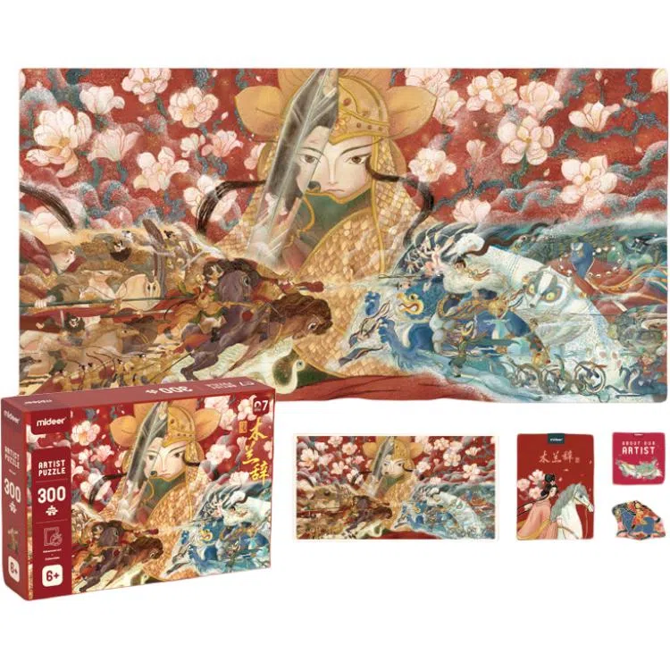 MIDEER 301-600pcs 001001001