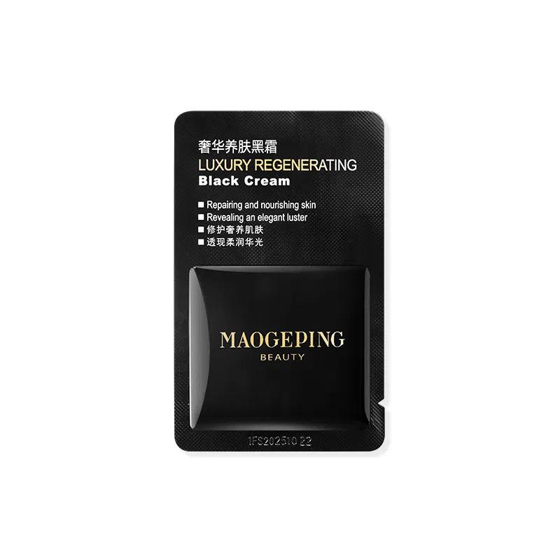 毛戈平 美妆小样体验便携装 黑霜眼膜粉底液润手霜