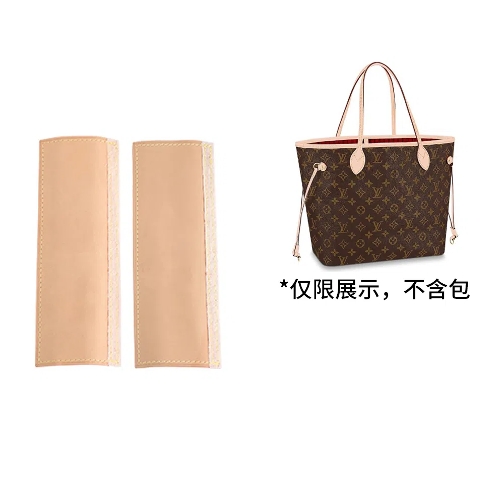LV neverfull