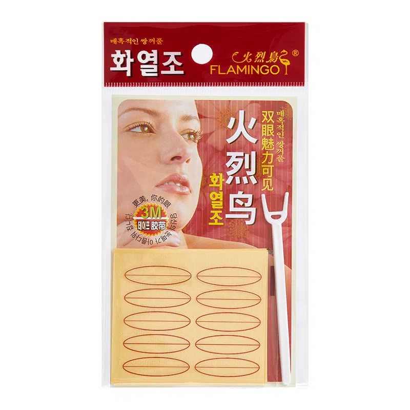 火烈鸟 隐形单面神器女无痕仿真自然肿眼泡美目 双眼皮贴