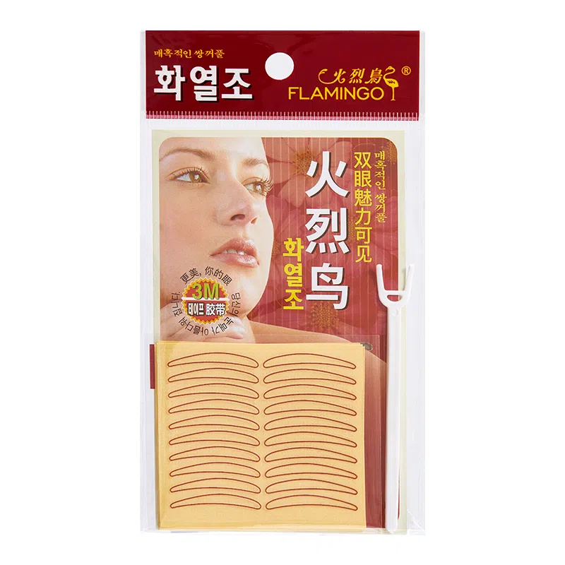 火烈鸟 隐形单面神器女无痕仿真自然肿眼泡美目 双眼皮贴