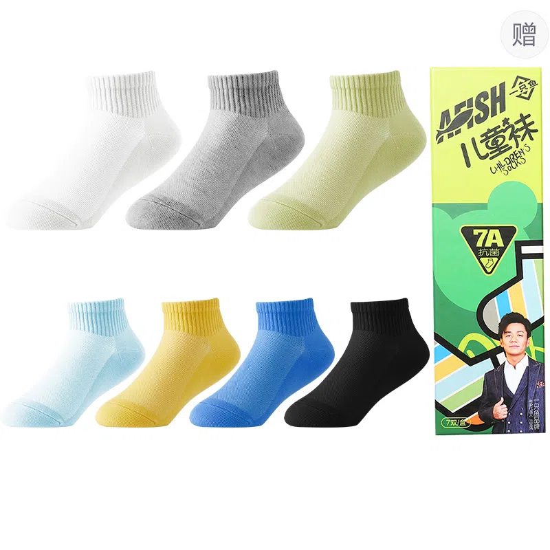 7A 7