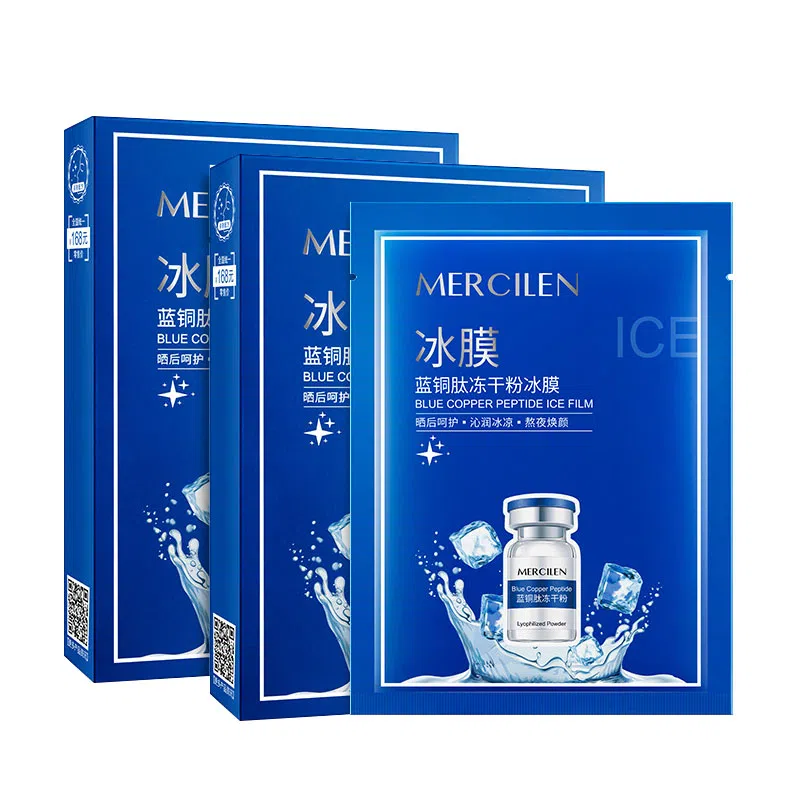 MERCILEN 5