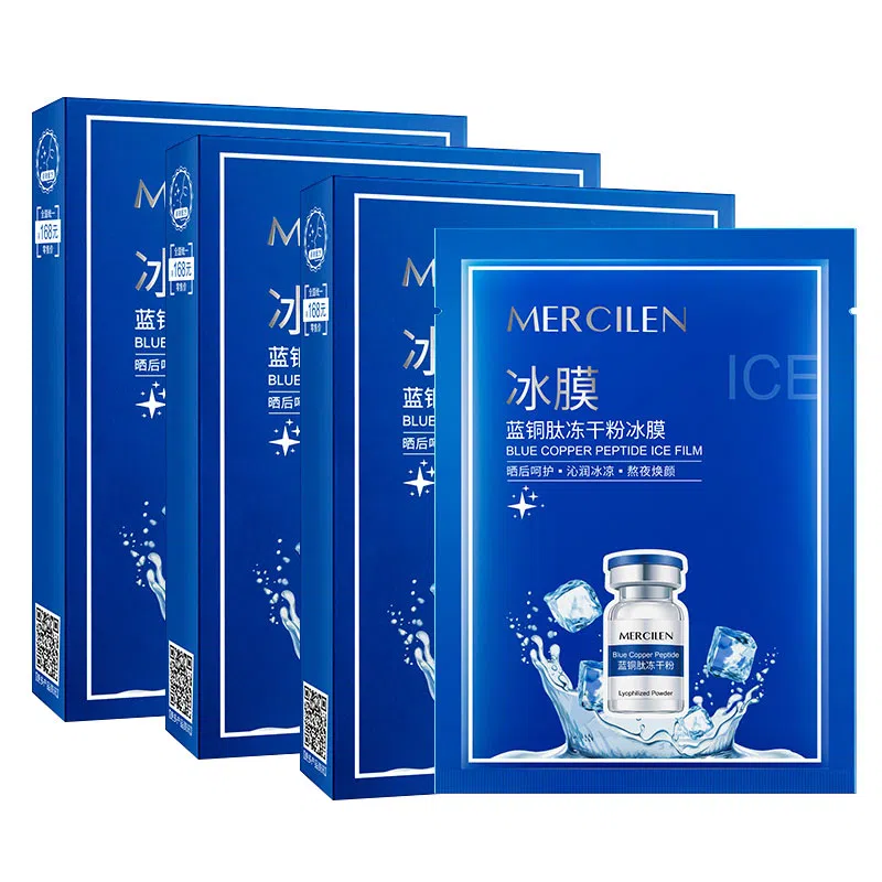 MERCILEN 5