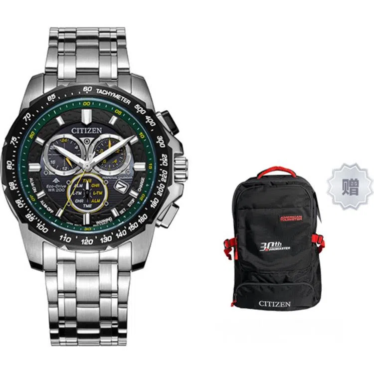 CITIZEN 200m BL5578-51E