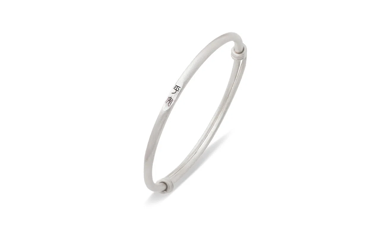 尚银福 平安喜乐 新中式复古民族风简约大气典雅刻字手饰 森系极简冷淡风个性小众设计高级感 合金 手镯 男女同款情侣款