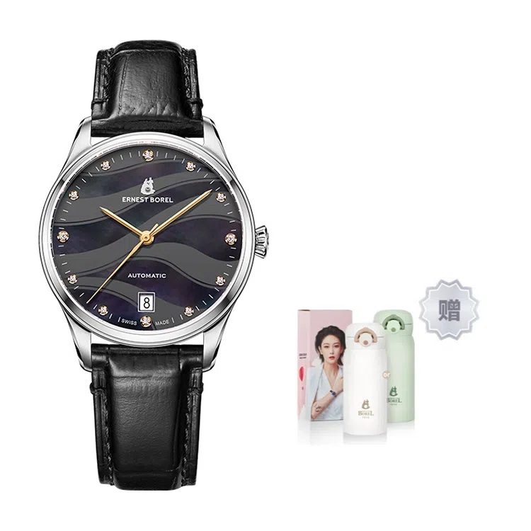 ERNEST BOREL COCS 35mm E0103B0C-MS5L