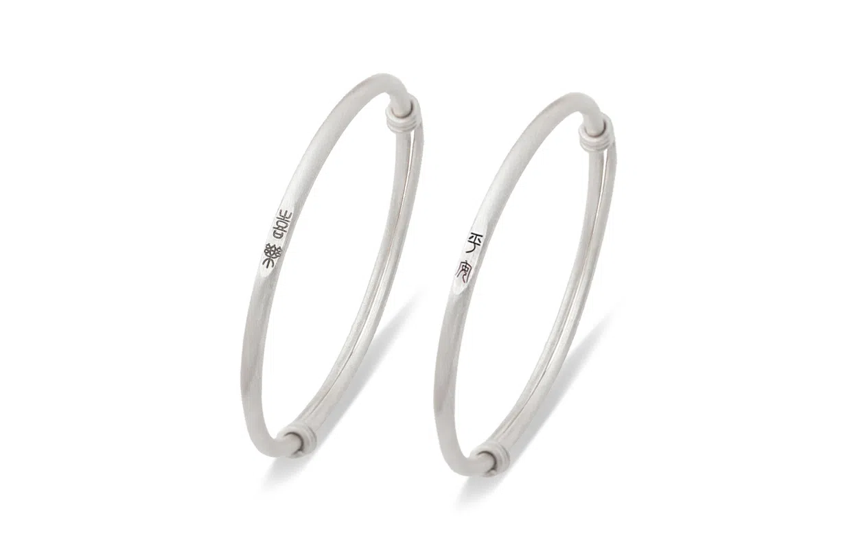 尚银福 平安喜乐 新中式复古民族风简约大气典雅刻字手饰 森系极简冷淡风个性小众设计高级感 合金 手镯 男女同款情侣款