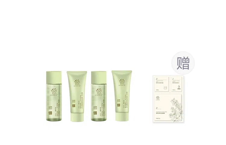 善草纪 茉莉水乳套装 紧致保湿滋润清爽修护补水 第三代