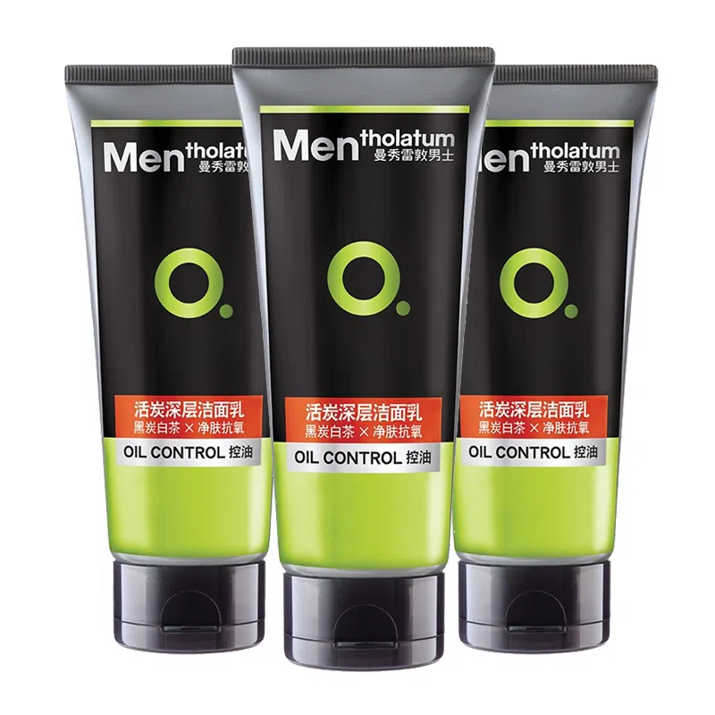 曼秀雷敦 男士活炭深层洁面乳 控油洗面奶深层洁净 去油去黑头