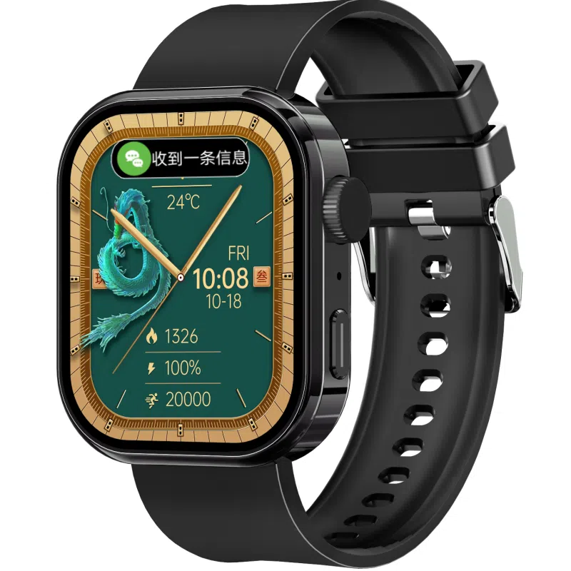 WATCHNFC